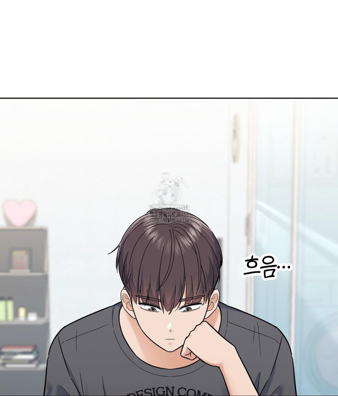 No Uploads Today Raw Chapter 5 image 27