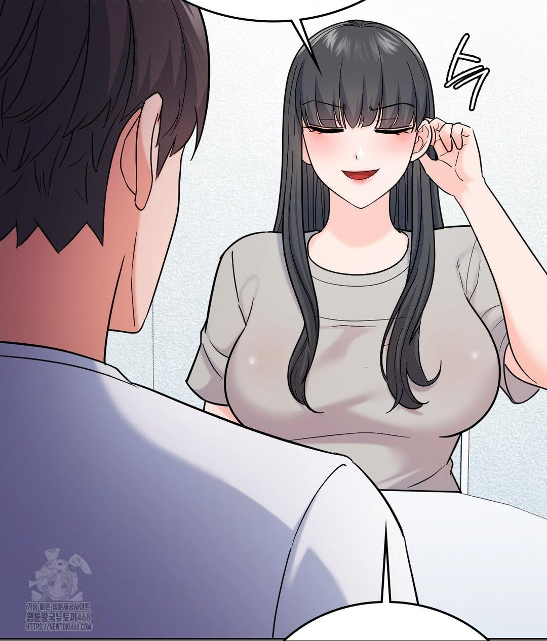 No Uploads Today Raw Chapter 5 image 43