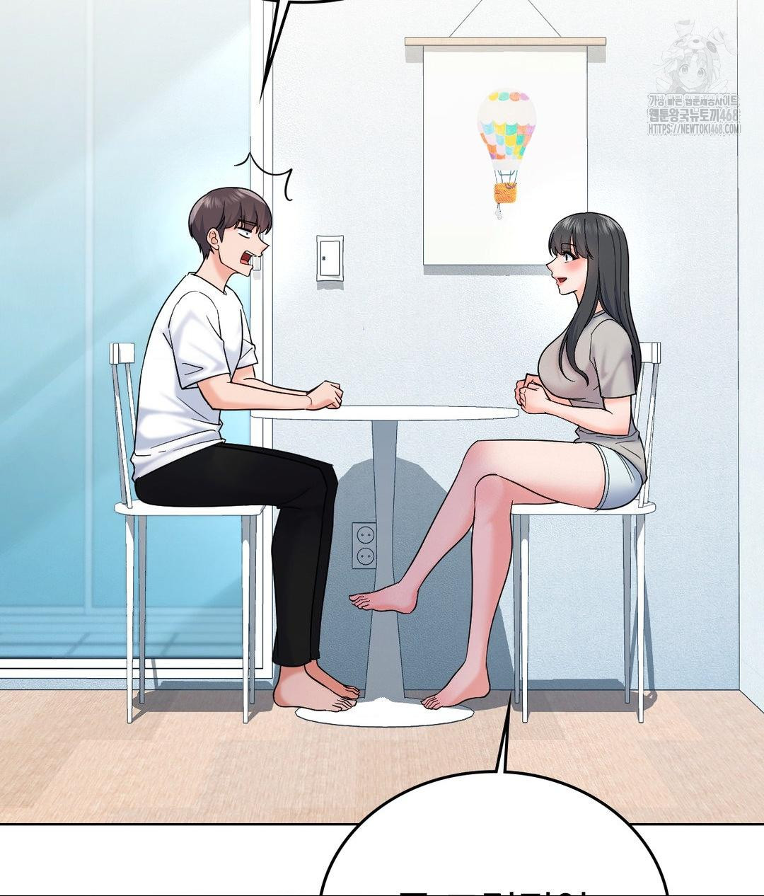No Uploads Today Raw Chapter 5 image 49