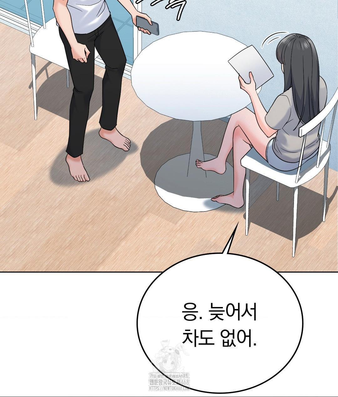 No Uploads Today Raw Chapter 5 image 62