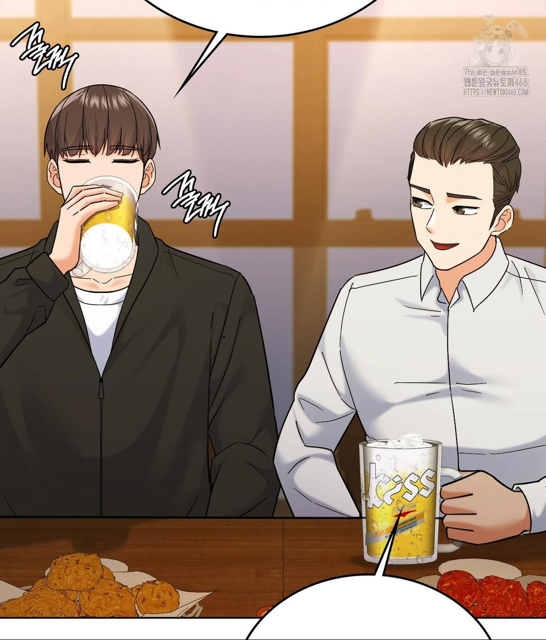 No Uploads Today Raw Chapter 5 image 71
