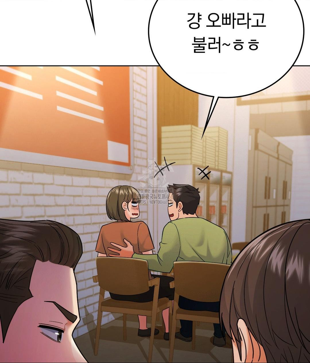 No Uploads Today Raw Chapter 5 image 73