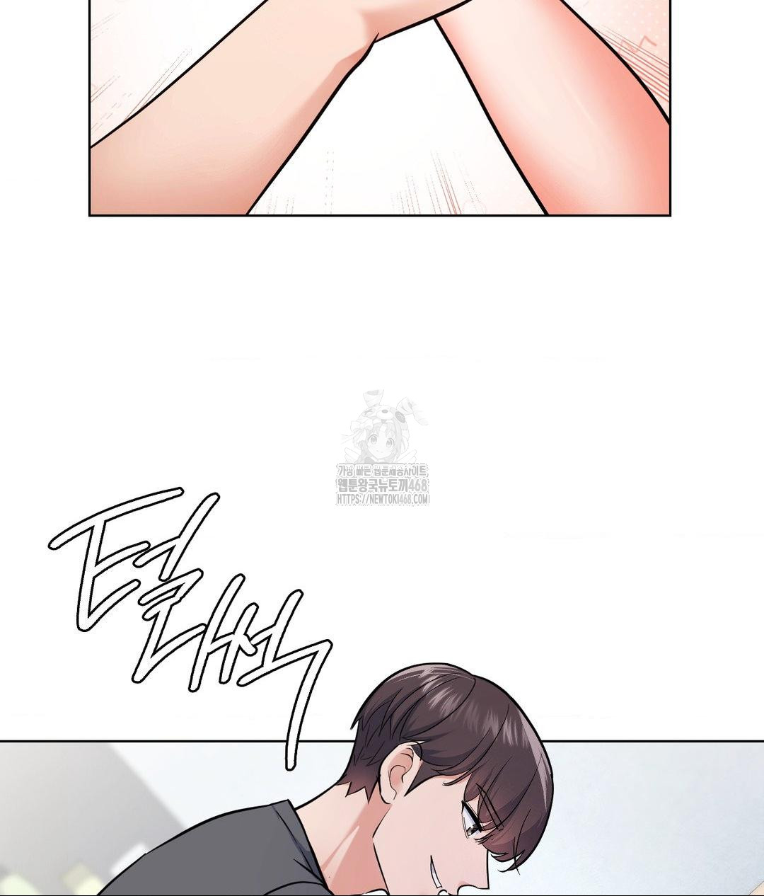 No Uploads Today Raw Chapter 5 image 7