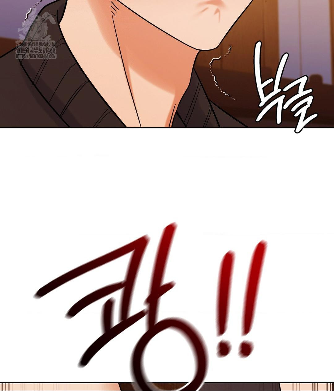 No Uploads Today Raw Chapter 5 image 94