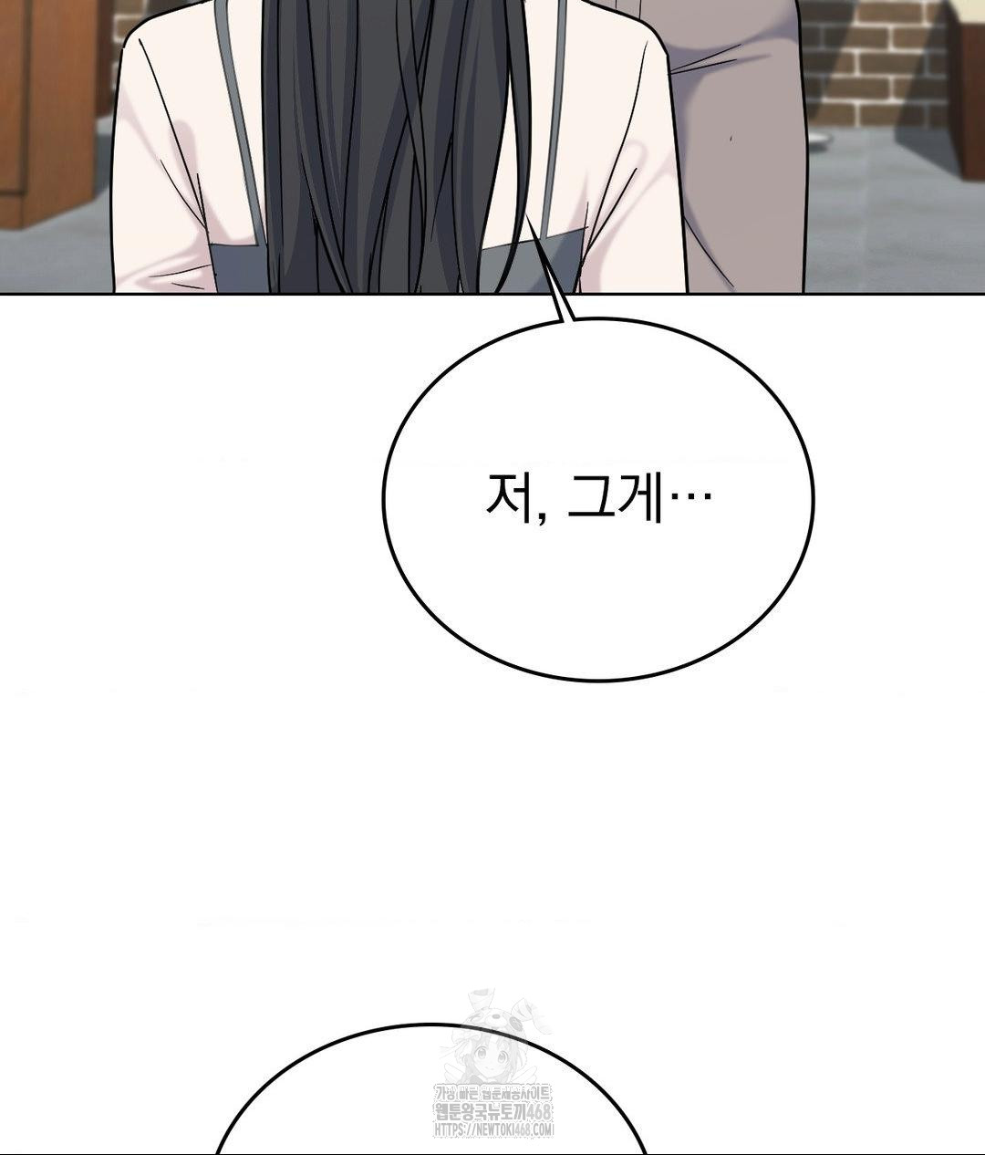No Uploads Today Raw Chapter 6 image 100