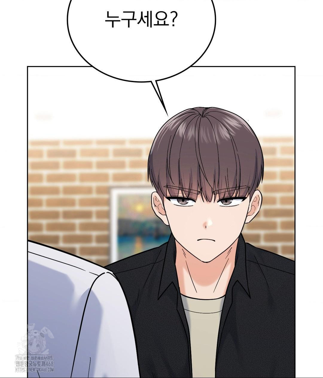 No Uploads Today Raw Chapter 6 image 101