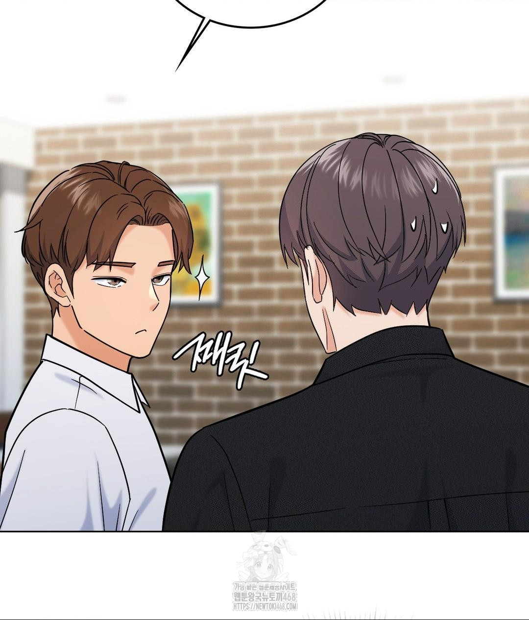 No Uploads Today Raw Chapter 6 image 105