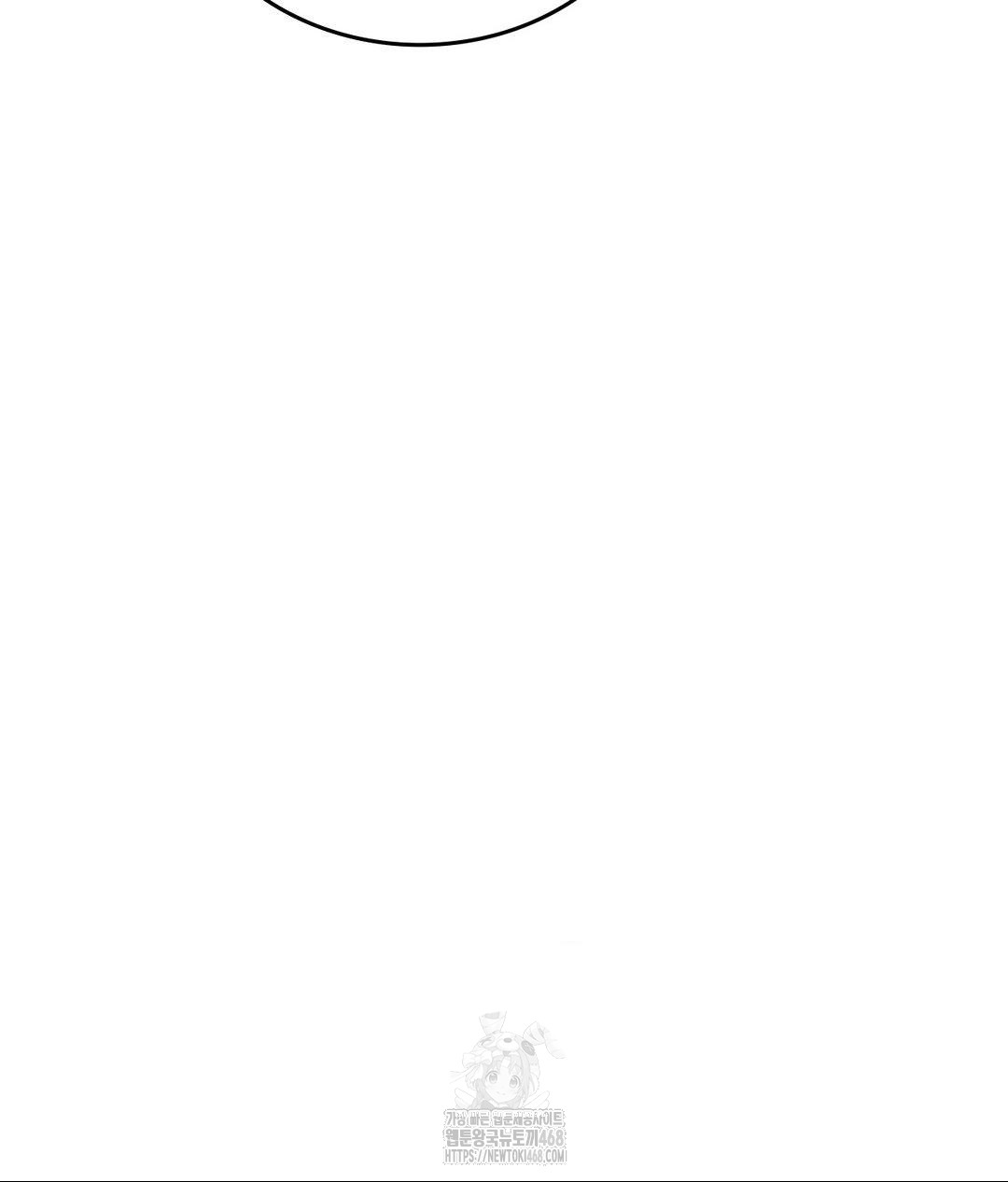 No Uploads Today Raw Chapter 6 image 115