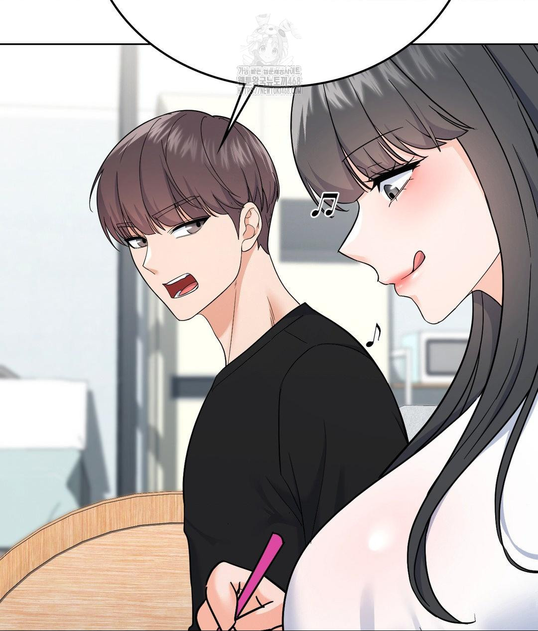 No Uploads Today Raw Chapter 6 image 11