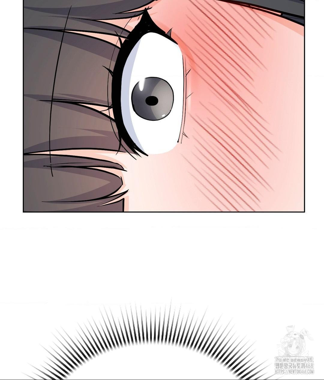 No Uploads Today Raw Chapter 6 image 130