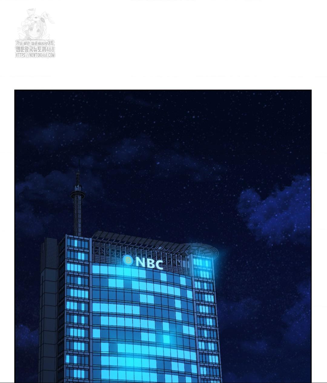 No Uploads Today Raw Chapter 6 image 134