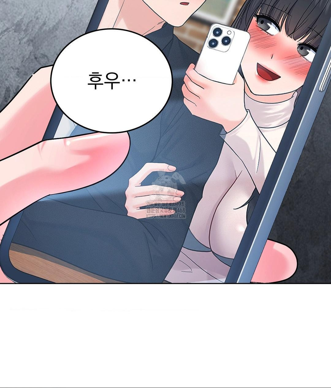 No Uploads Today Raw Chapter 6 image 137