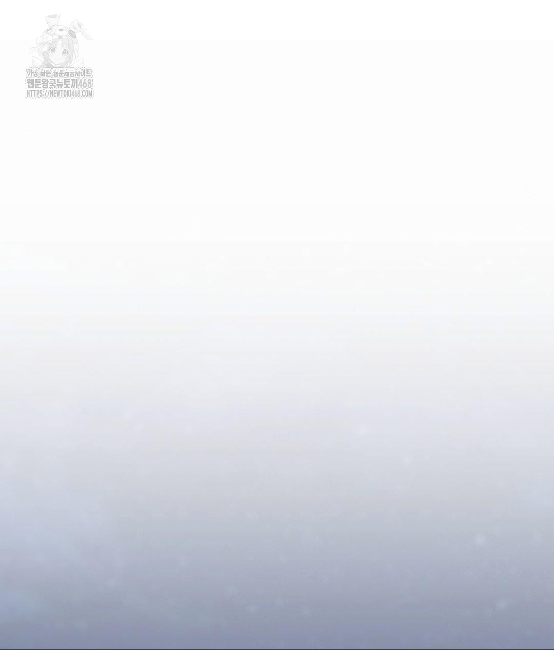No Uploads Today Raw Chapter 6 image 138