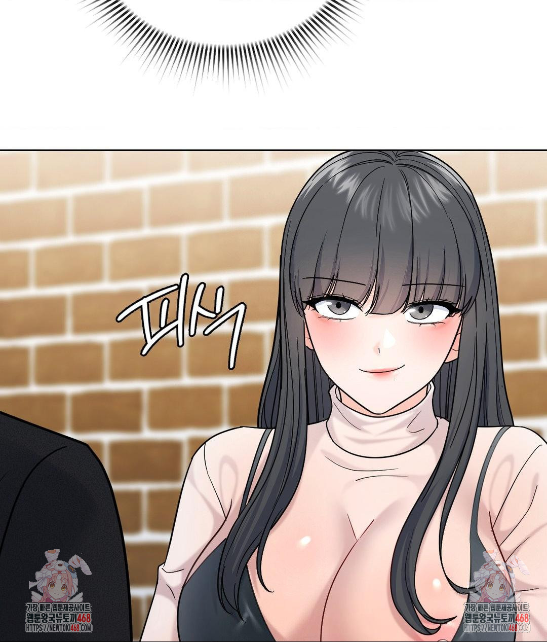 No Uploads Today Raw Chapter 6 image 144