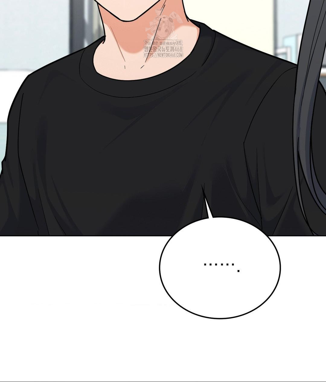 No Uploads Today Raw Chapter 6 image 16