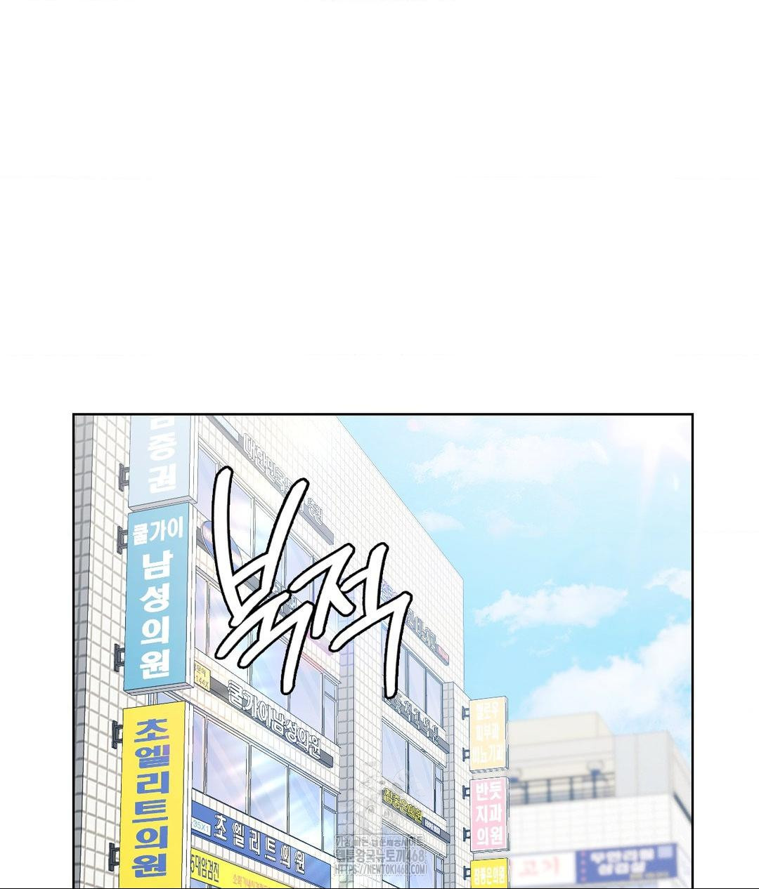 No Uploads Today Raw Chapter 6 image 30