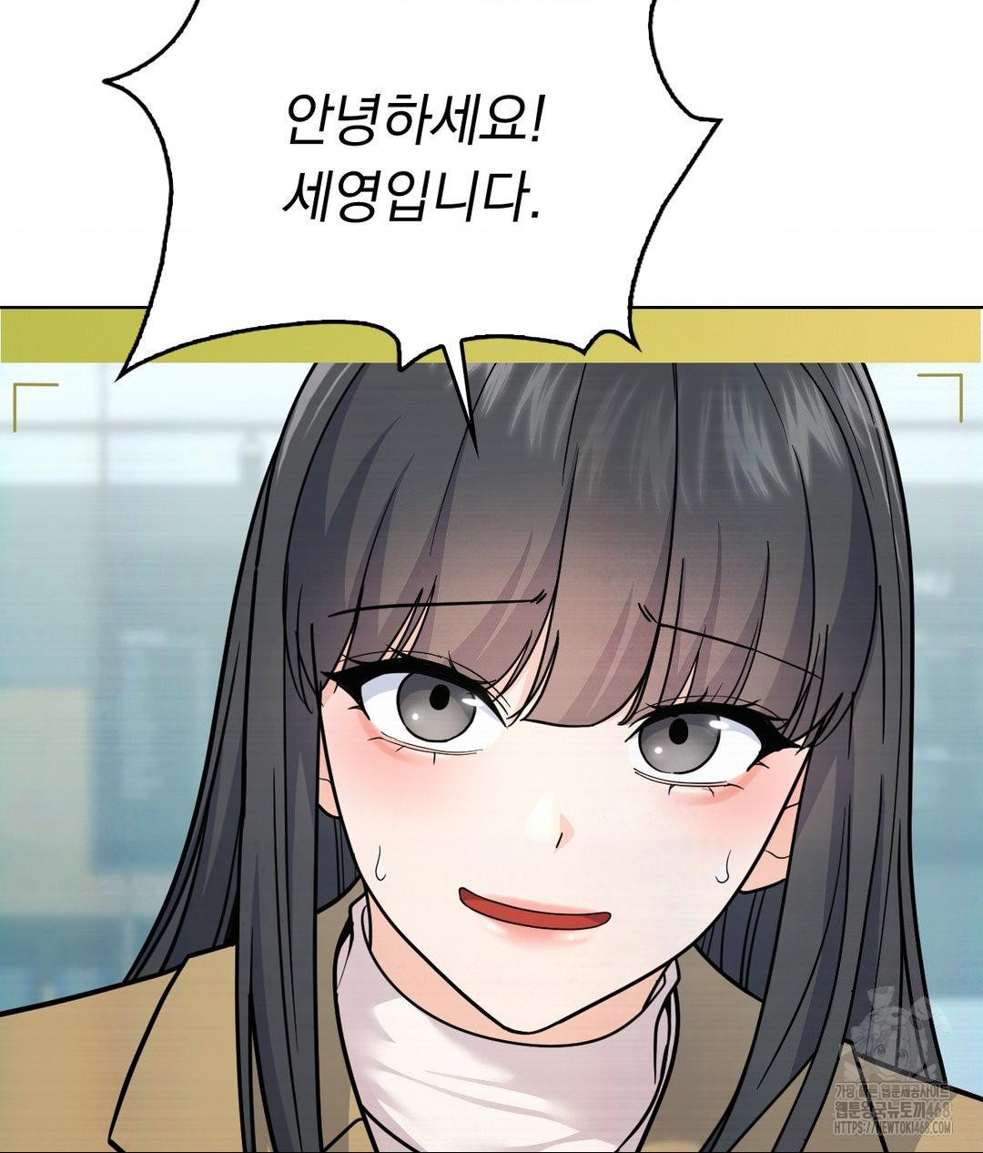 No Uploads Today Raw Chapter 6 image 32
