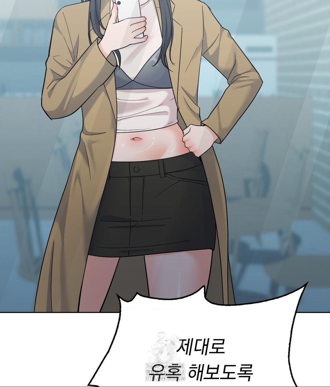 No Uploads Today Raw Chapter 6 image 35