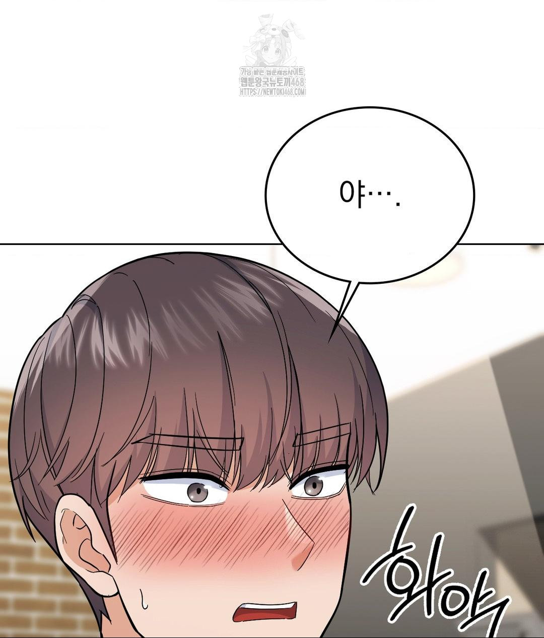 No Uploads Today Raw Chapter 6 image 47