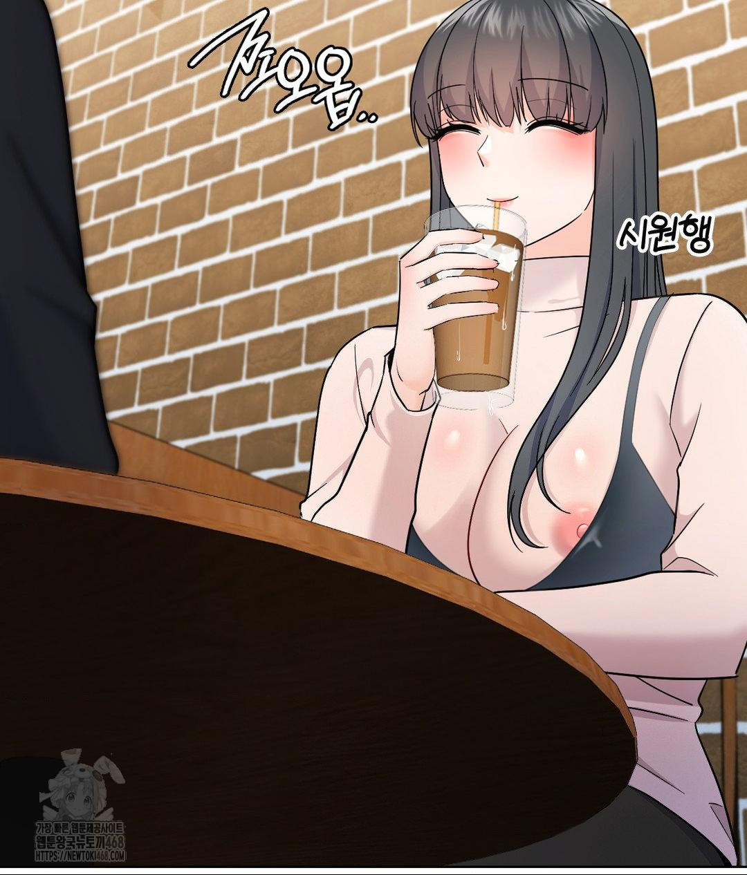 No Uploads Today Raw Chapter 6 image 50