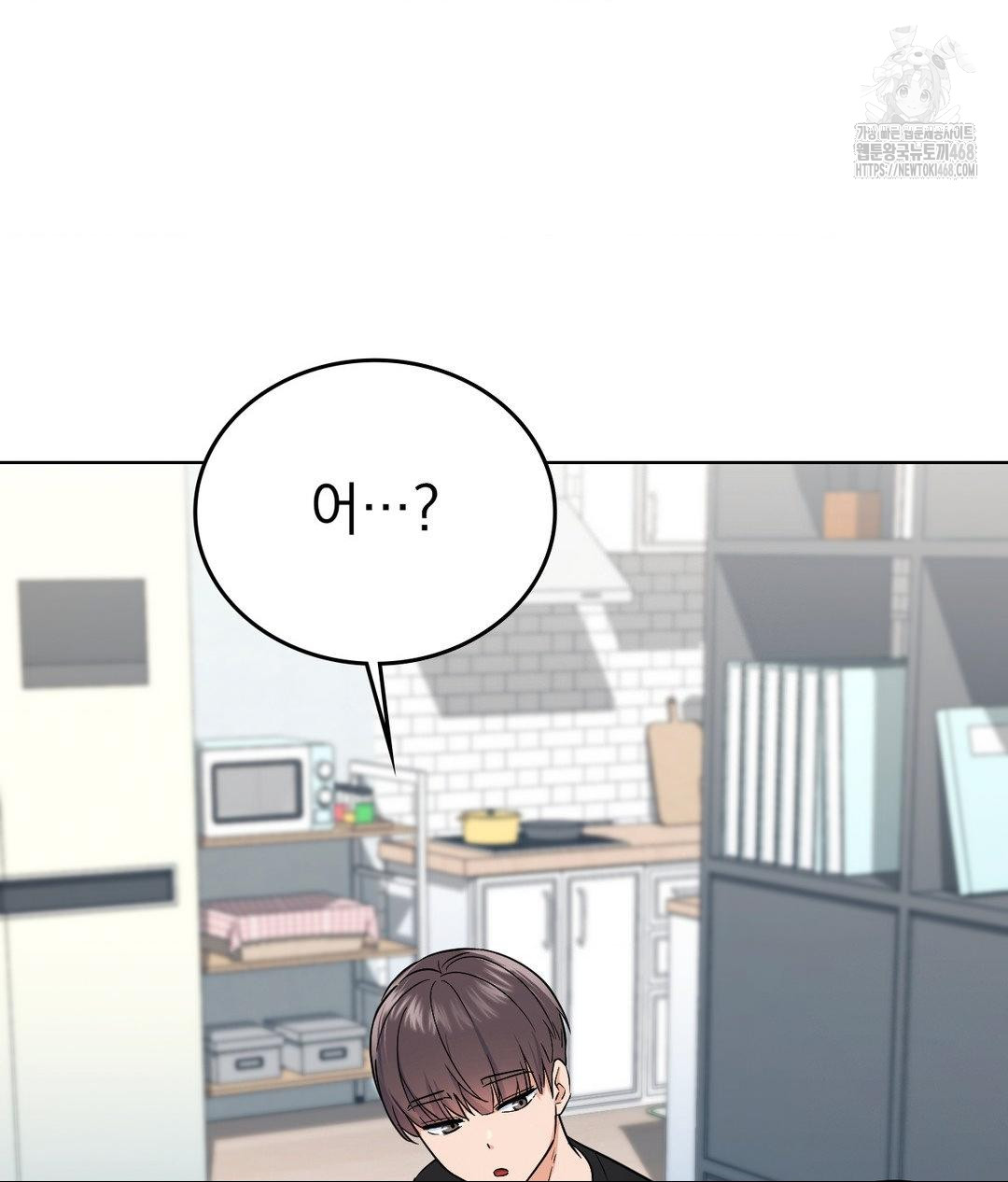 No Uploads Today Raw Chapter 6 image 6