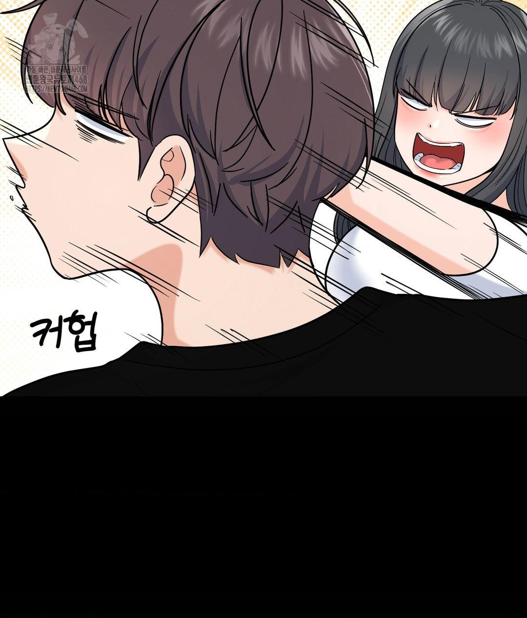 No Uploads Today Raw Chapter 6 image 71