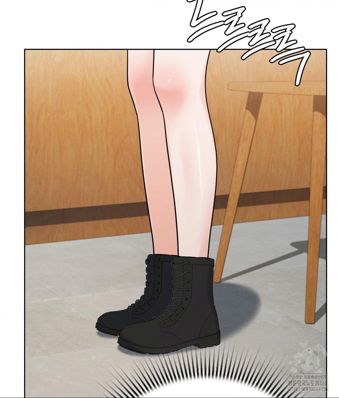 No Uploads Today Raw Chapter 6 image 76