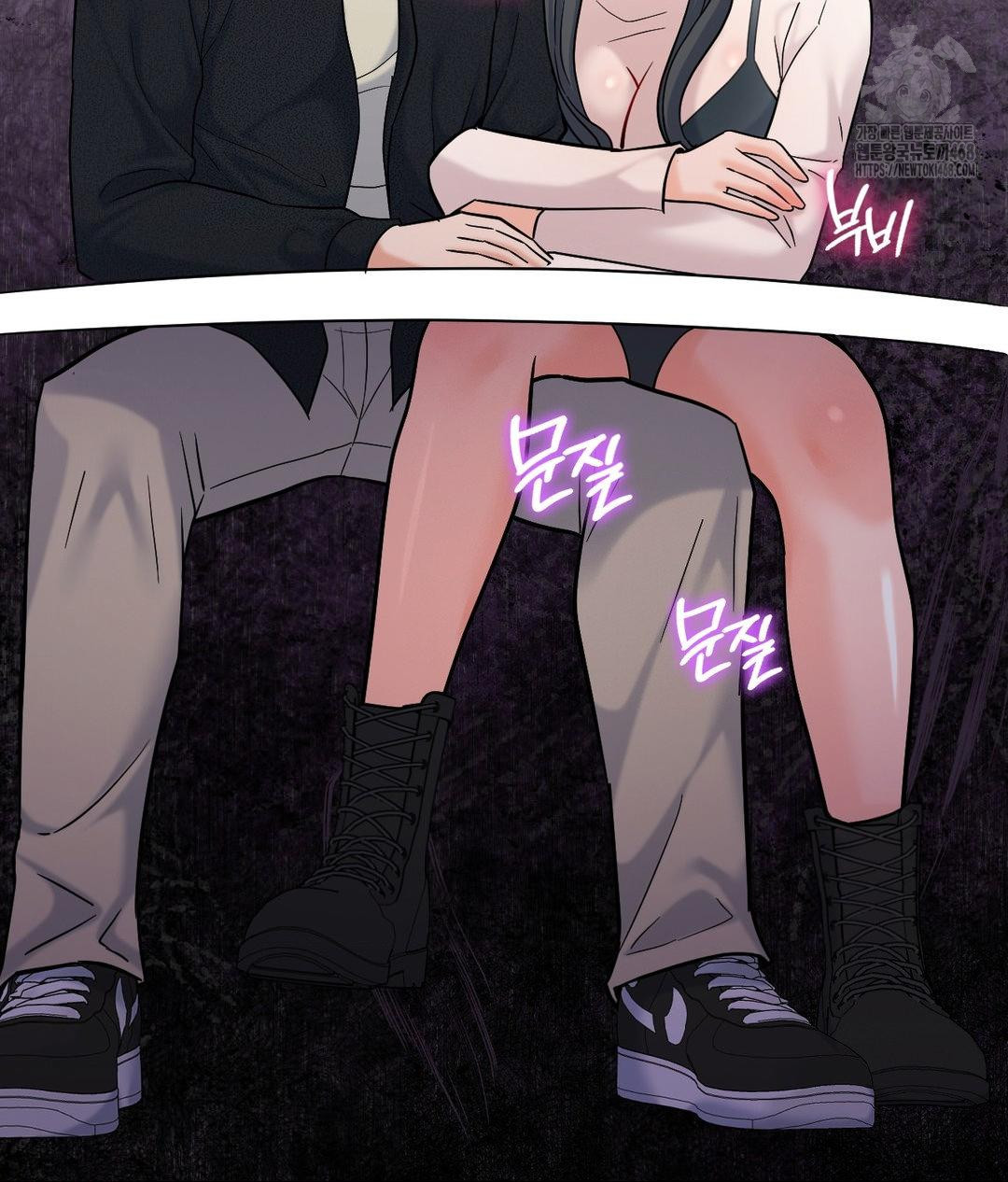 No Uploads Today Raw Chapter 6 image 85