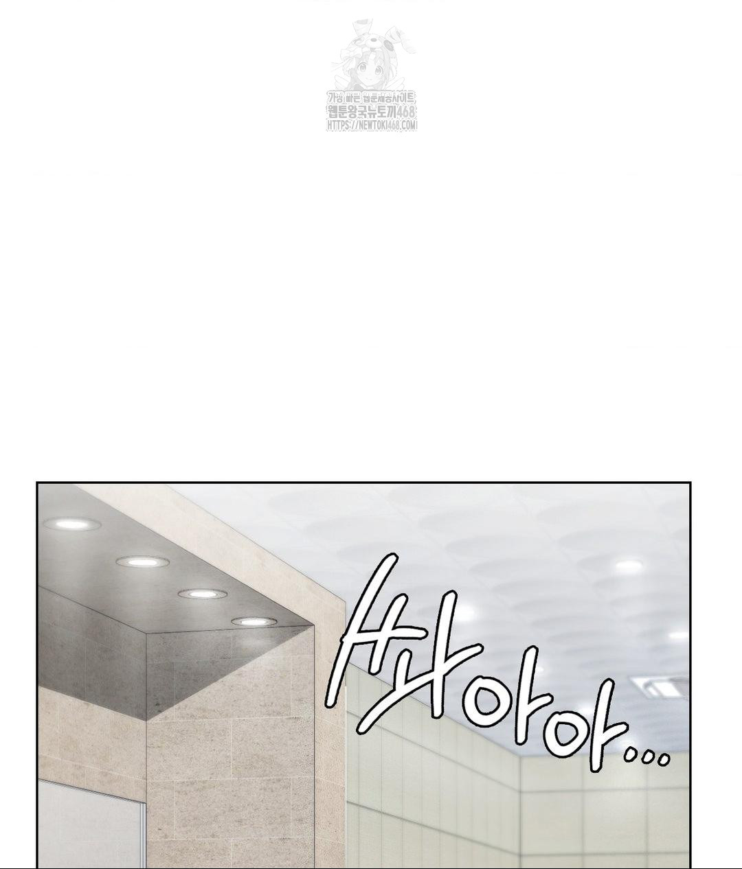 No Uploads Today Raw Chapter 6 image 90