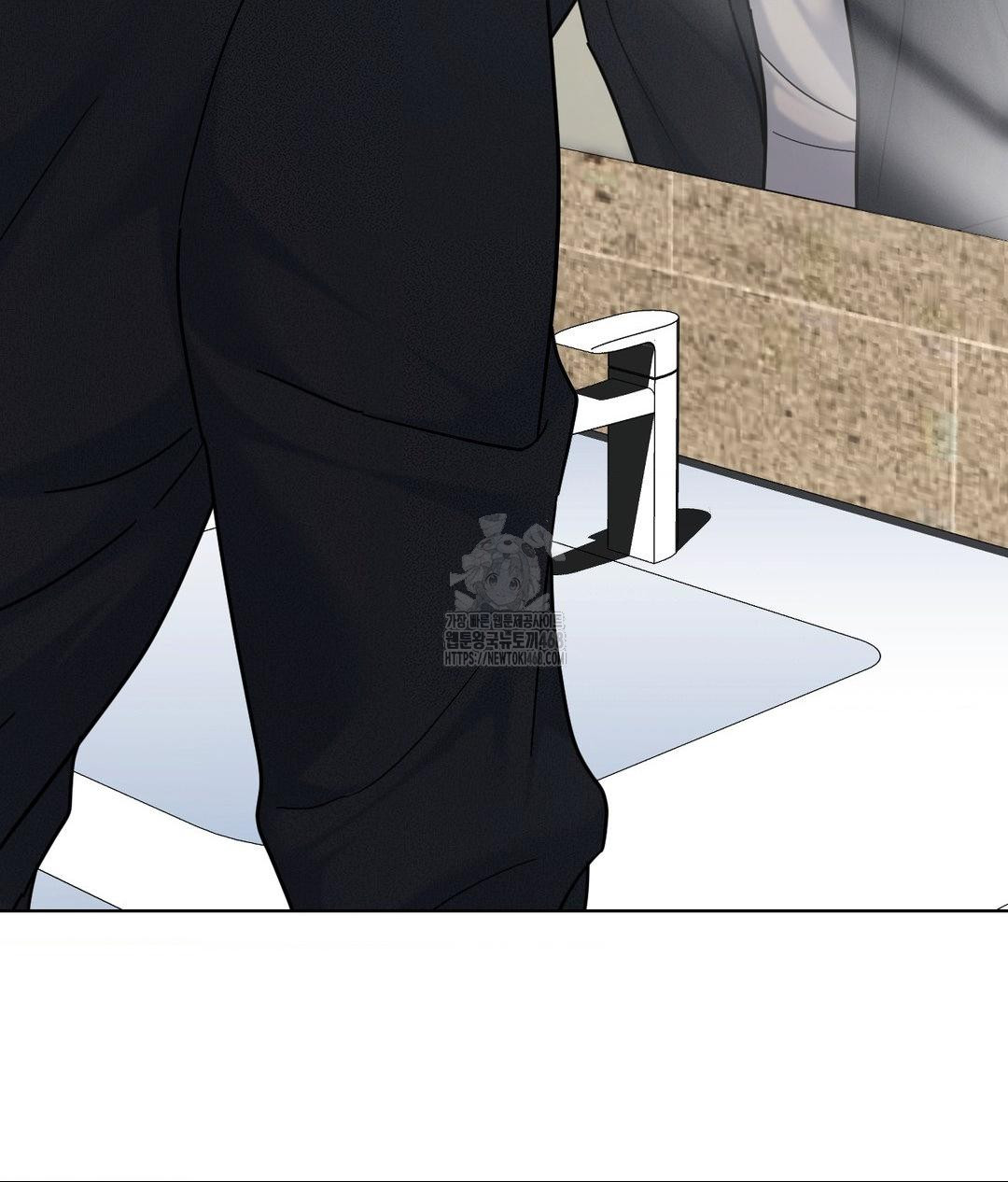 No Uploads Today Raw Chapter 6 image 93