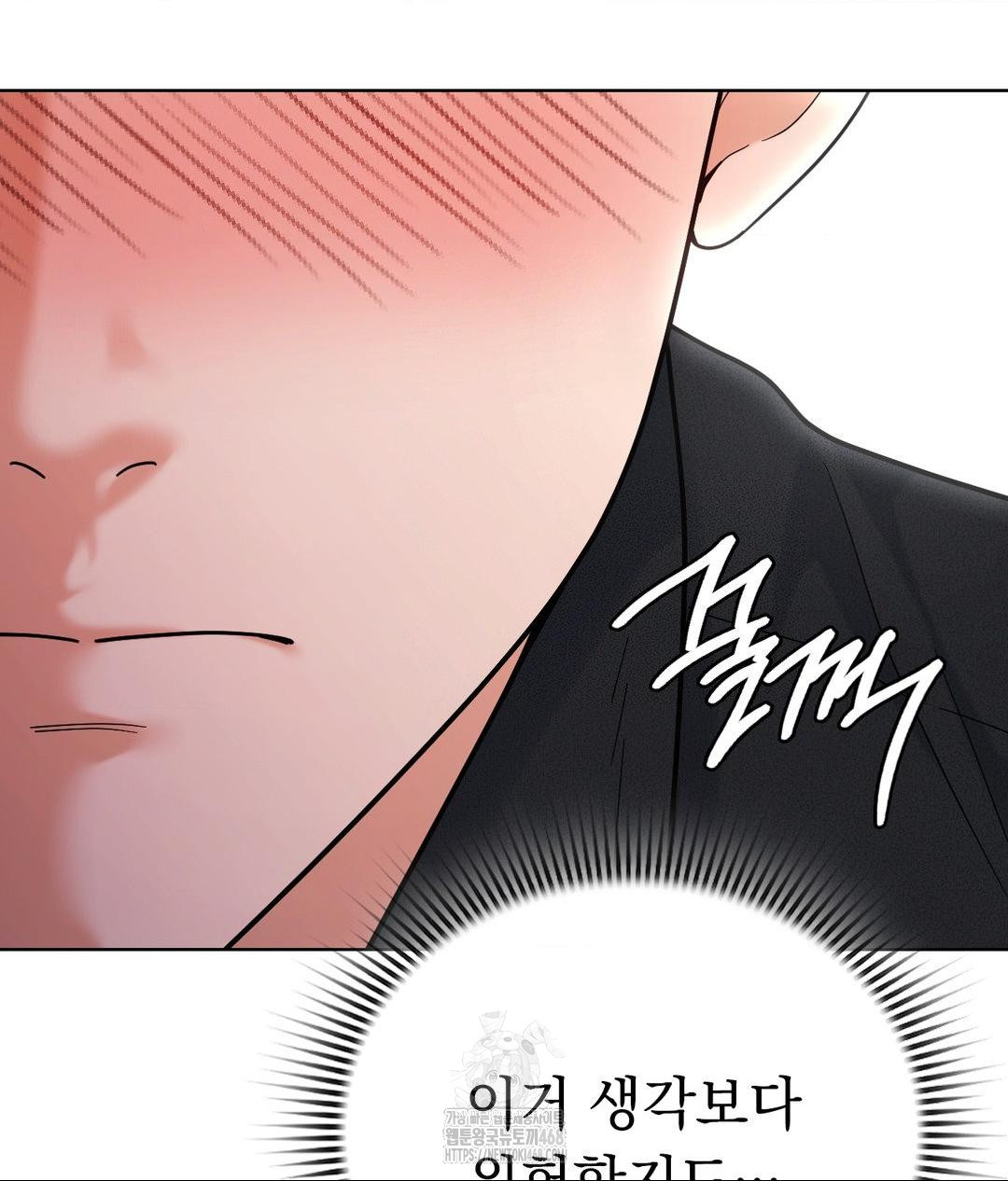 No Uploads Today Raw Chapter 6 image 94
