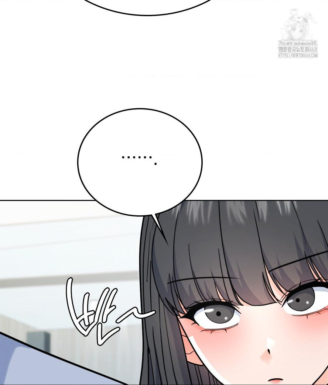 No Uploads Today Raw Chapter 7 image 101