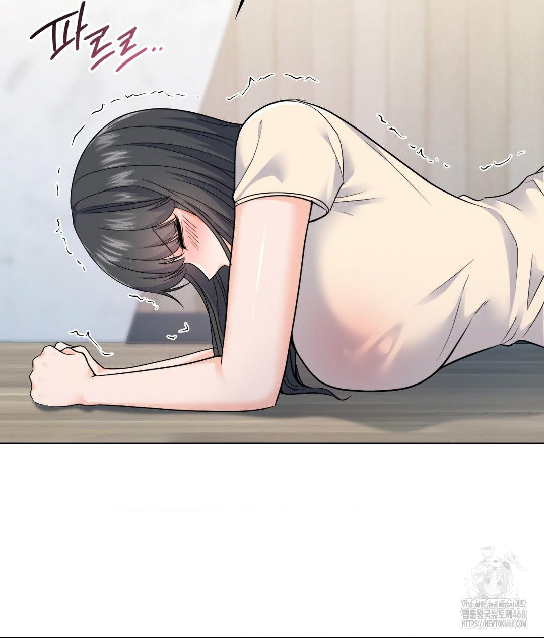 No Uploads Today Raw Chapter 7 image 120