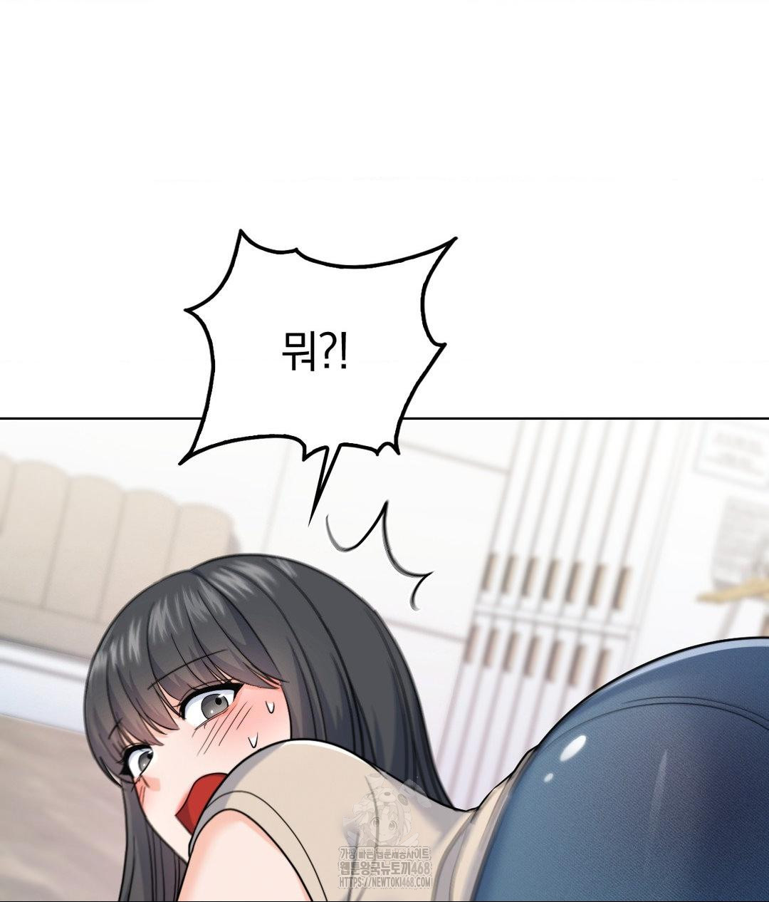 No Uploads Today Raw Chapter 7 image 123