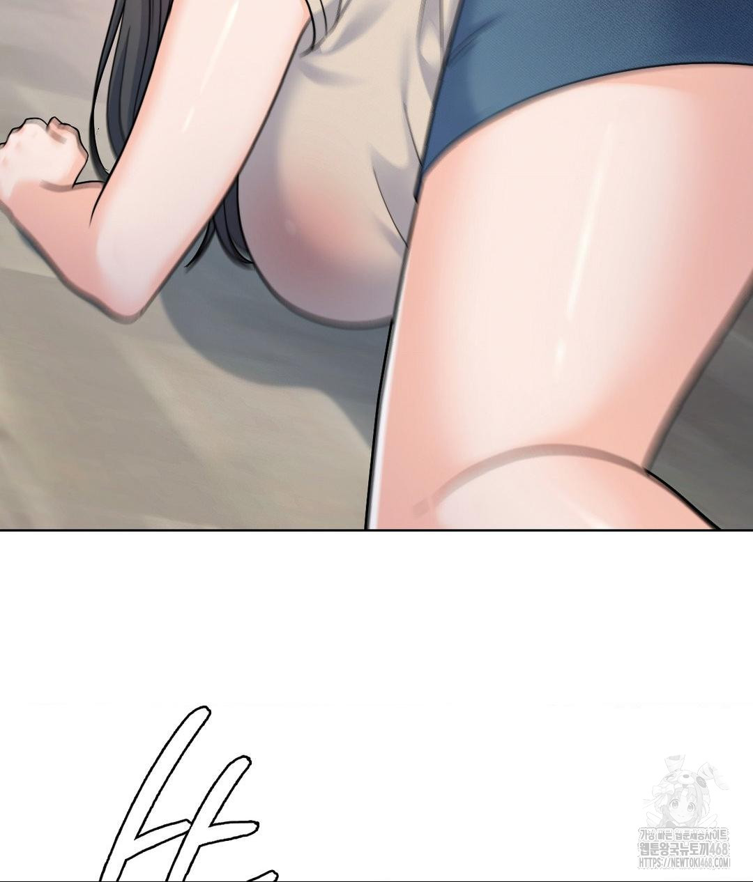 No Uploads Today Raw Chapter 7 image 124