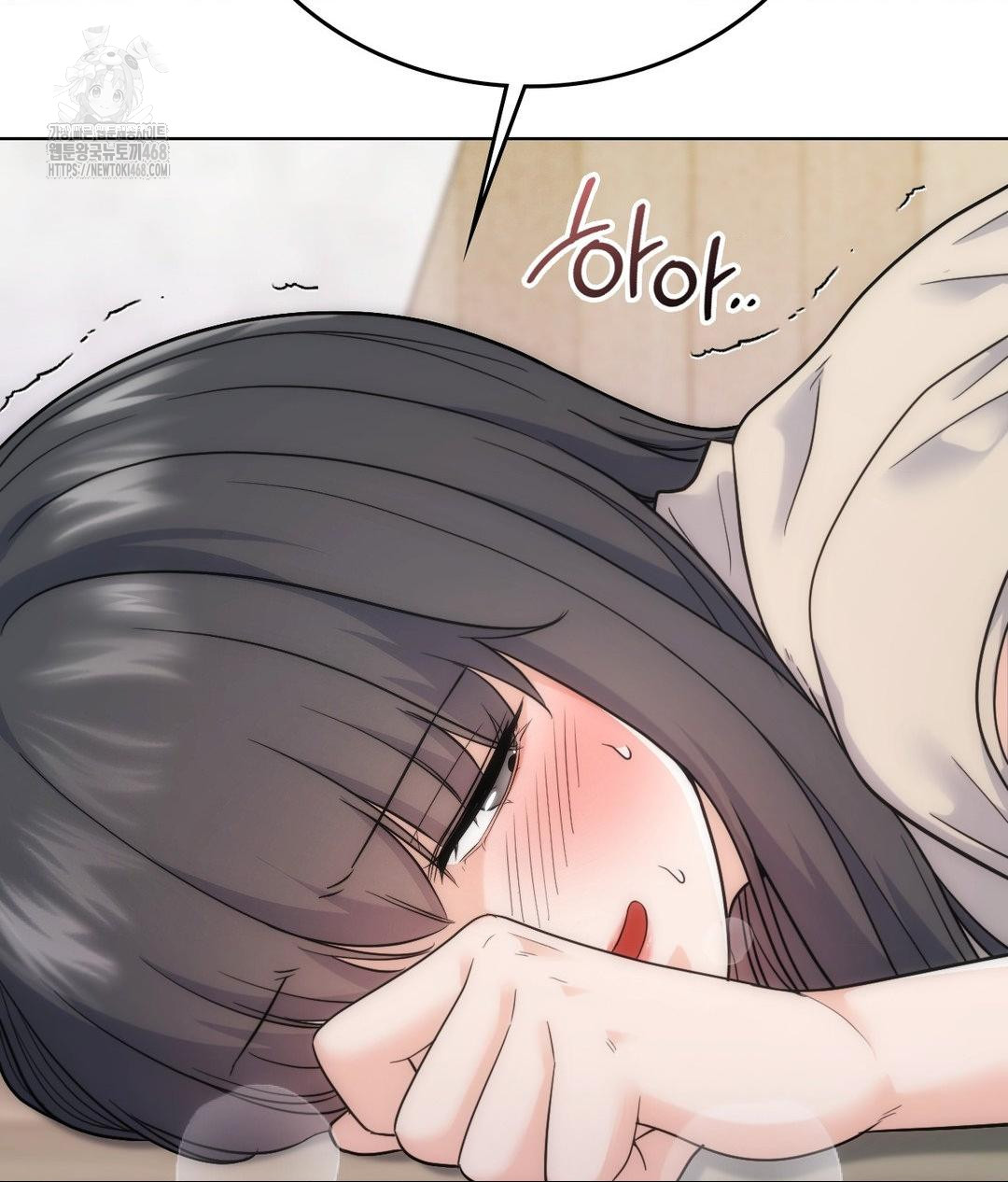 No Uploads Today Raw Chapter 7 image 127
