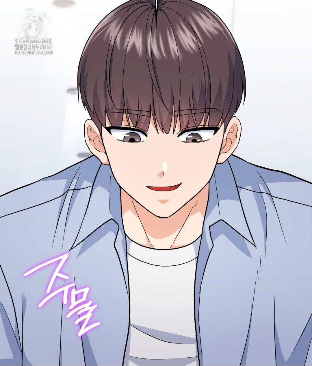 No Uploads Today Raw Chapter 7 image 129