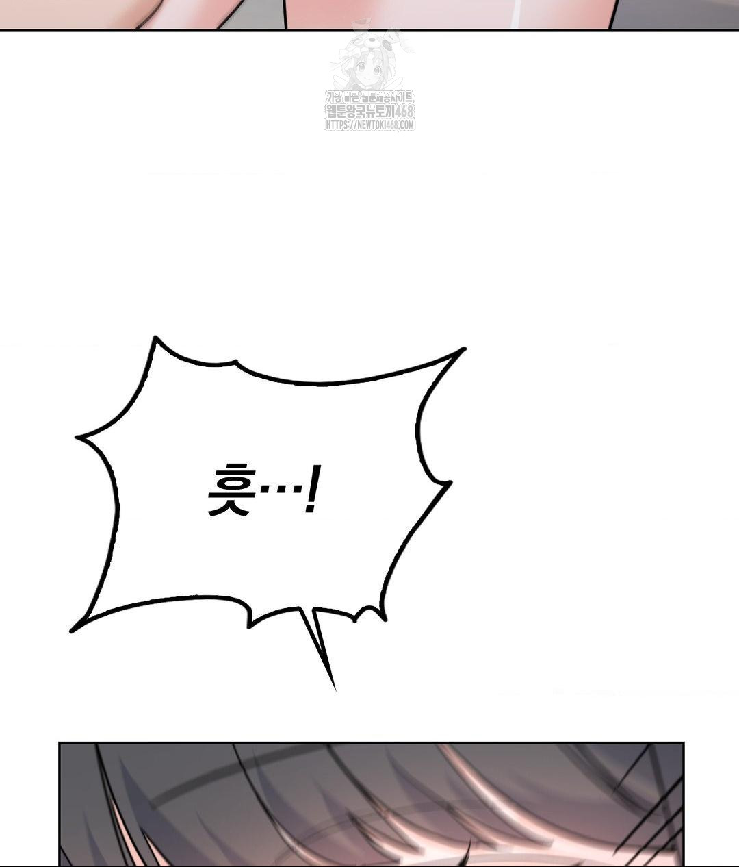 No Uploads Today Raw Chapter 7 image 132