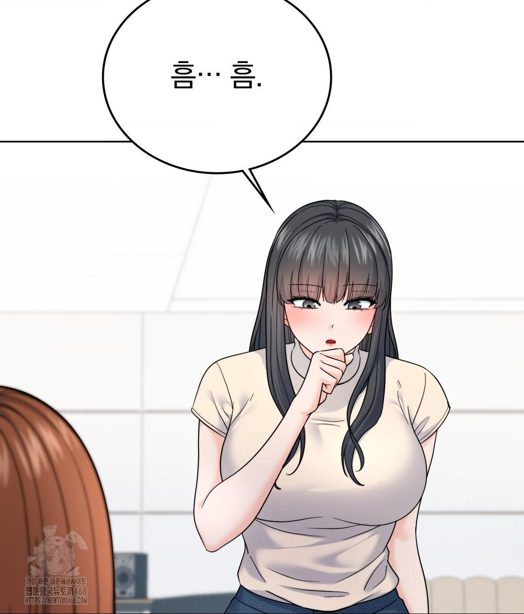 No Uploads Today Raw Chapter 7 image 14