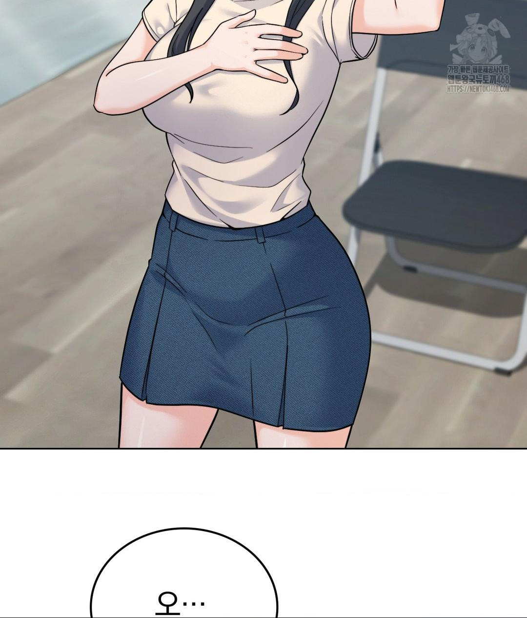 No Uploads Today Raw Chapter 7 image 17