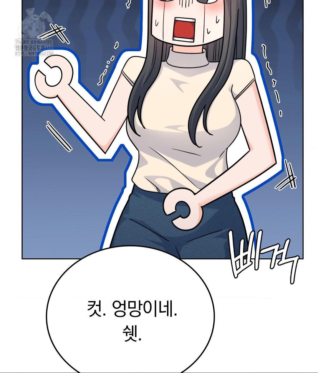 No Uploads Today Raw Chapter 7 image 19