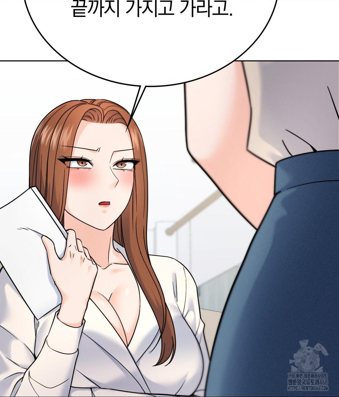 No Uploads Today Raw Chapter 7 image 21
