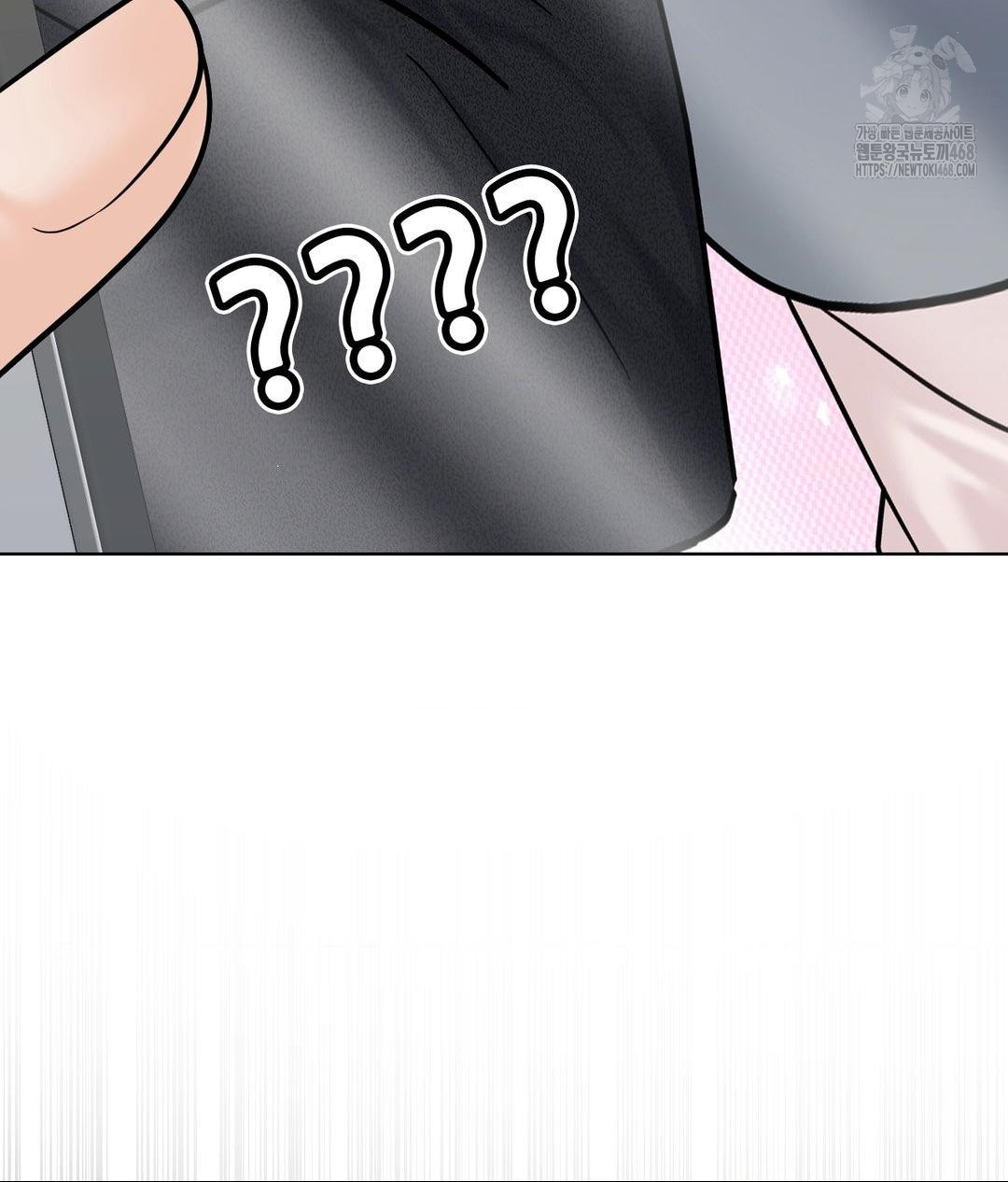 No Uploads Today Raw Chapter 7 image 26