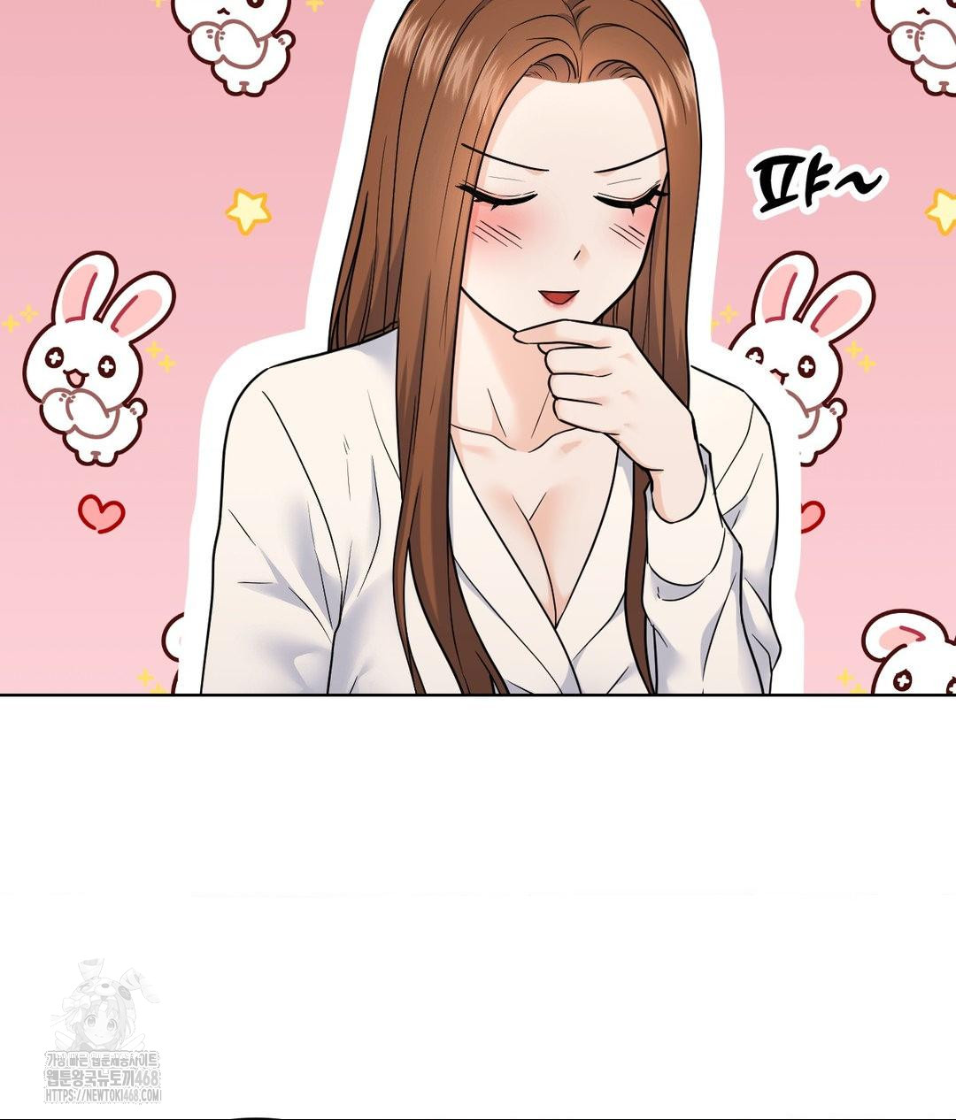 No Uploads Today Raw Chapter 7 image 34