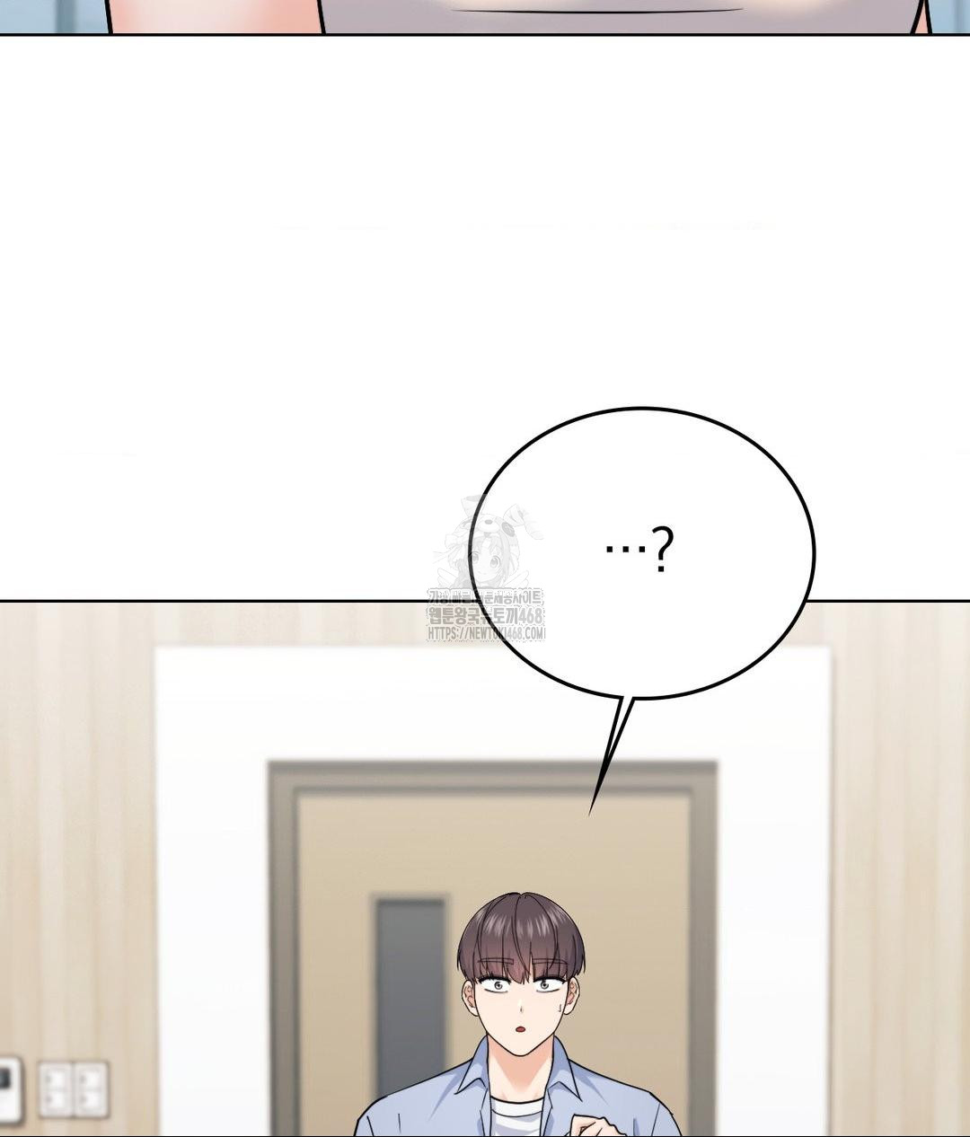 No Uploads Today Raw Chapter 7 image 44