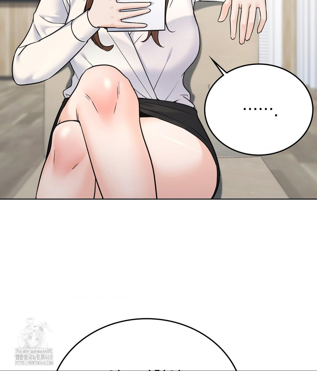 No Uploads Today Raw Chapter 7 image 5