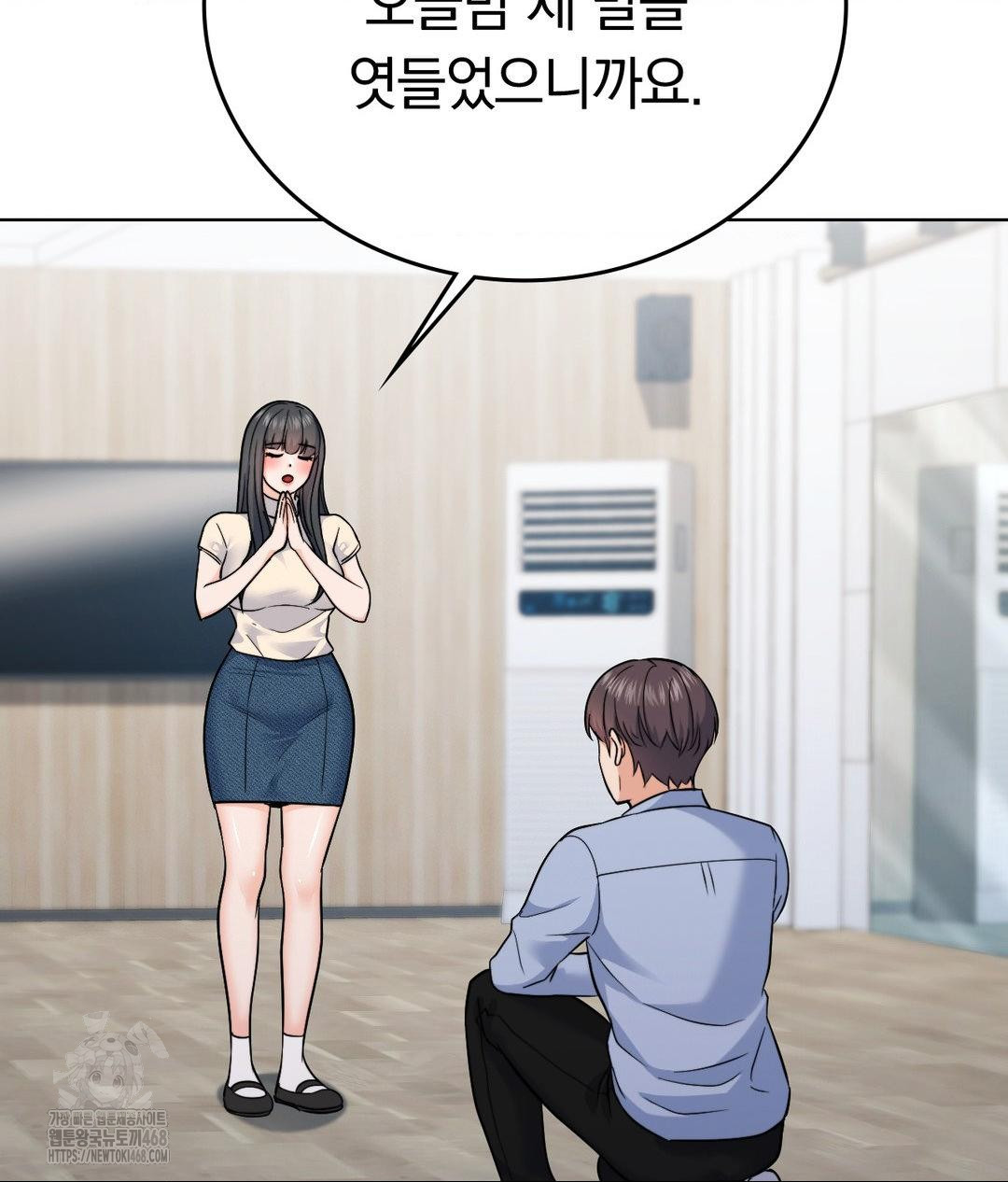 No Uploads Today Raw Chapter 7 image 59