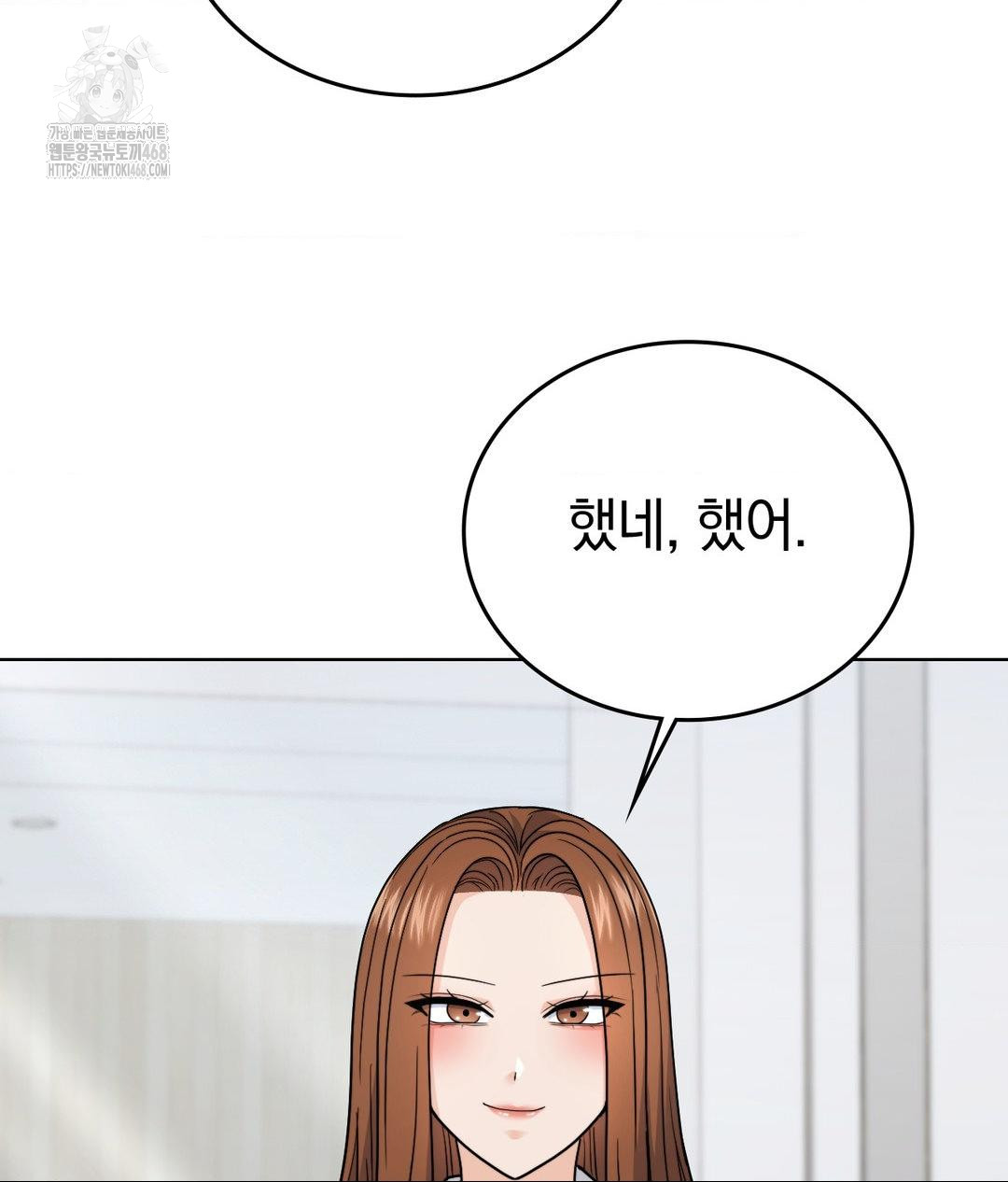 No Uploads Today Raw Chapter 7 image 62
