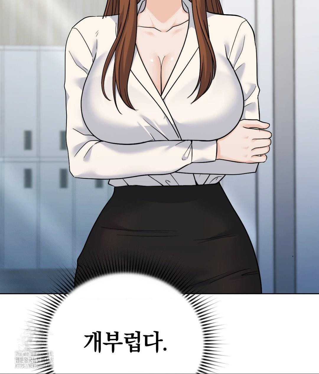 No Uploads Today Raw Chapter 7 image 63