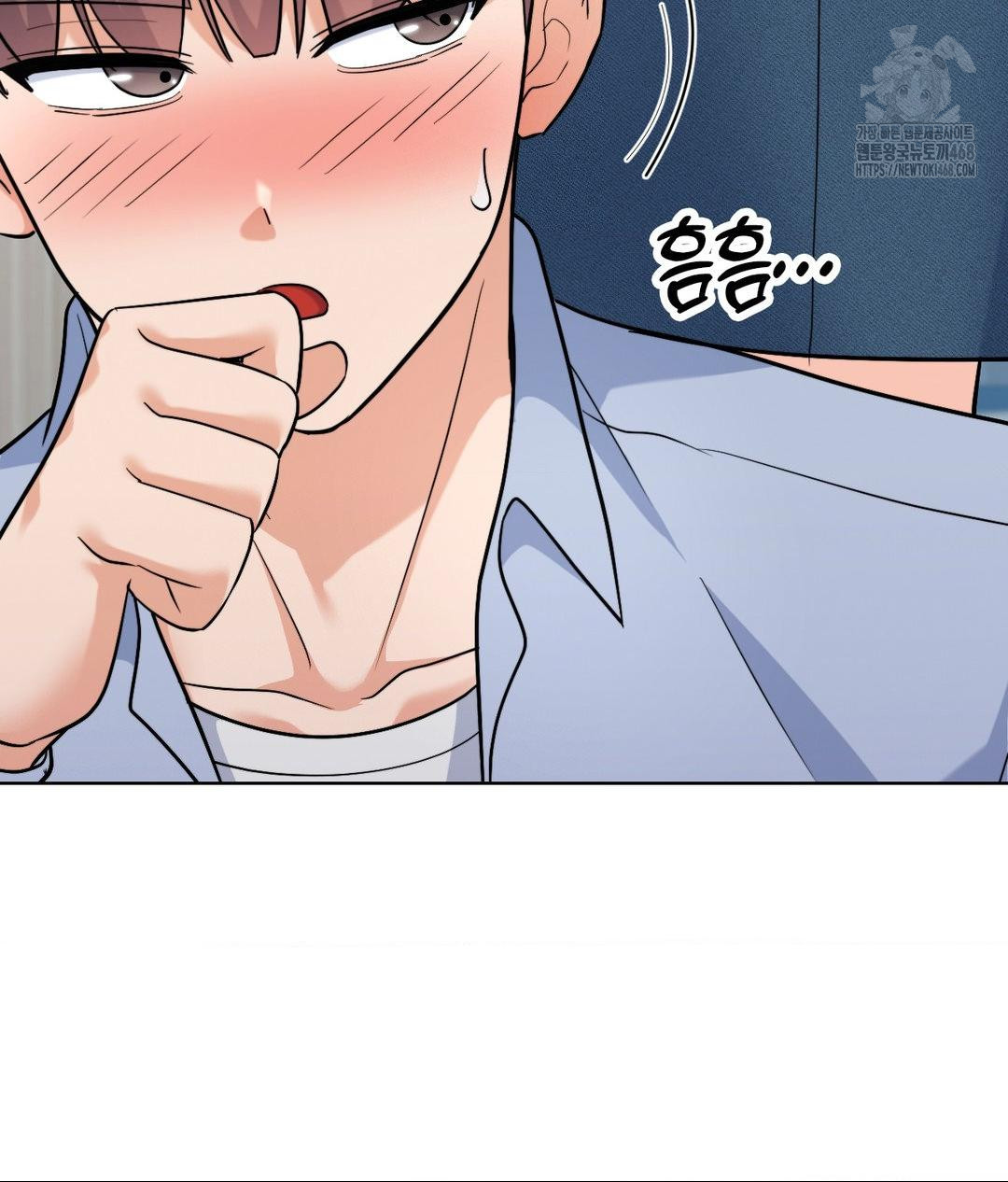 No Uploads Today Raw Chapter 7 image 75